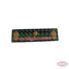 Wooden Murugan 
