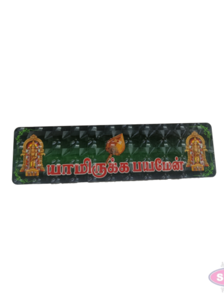 Wooden Murugan 