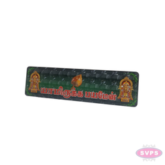 Wooden Murugan 