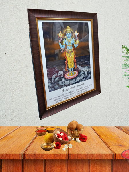 Sri Dhanvanthri Perumal Antique Photo Frame - 2 Variant