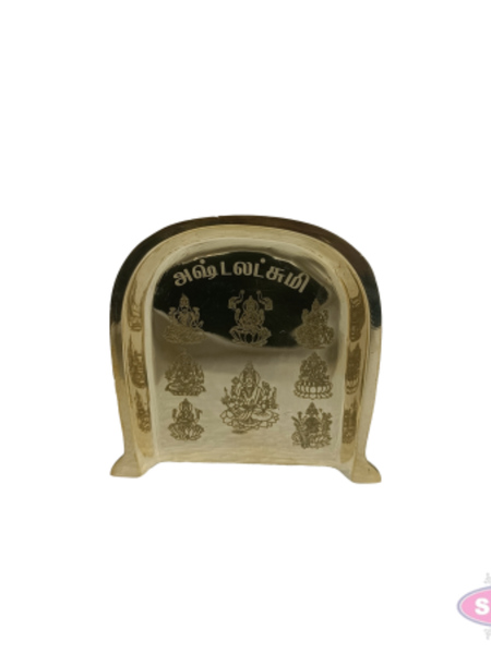 Brass Ashtalakshmi Mini Muram | Embossed Auspicious Pooja Tray for Daily Worship