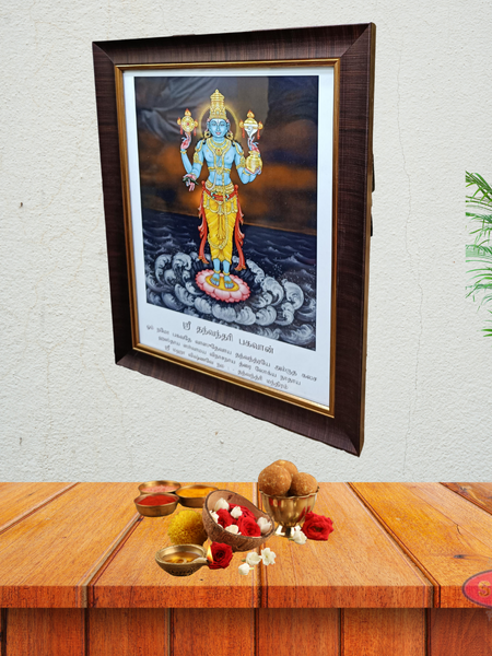 Sri Dhanvanthri Perumal Antique Photo Frame - 2 Variant