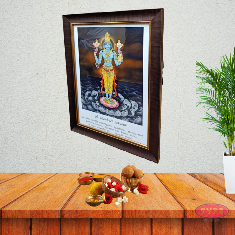 Sri Dhanvanthri Perumal Antique Photo Frame - 2 Variant