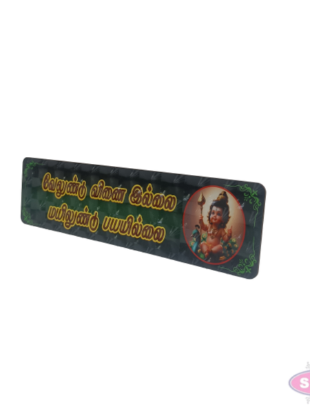 Wooden Murugan 