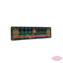 Wooden Murugan 