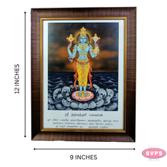 Sri Dhanvanthri Perumal Antique Photo Frame - 2 Variant