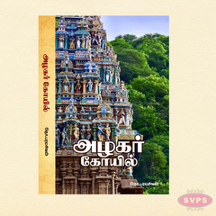 Azhagar Kovil (Tamil) | Sacred Temple History & Spiritual Guide