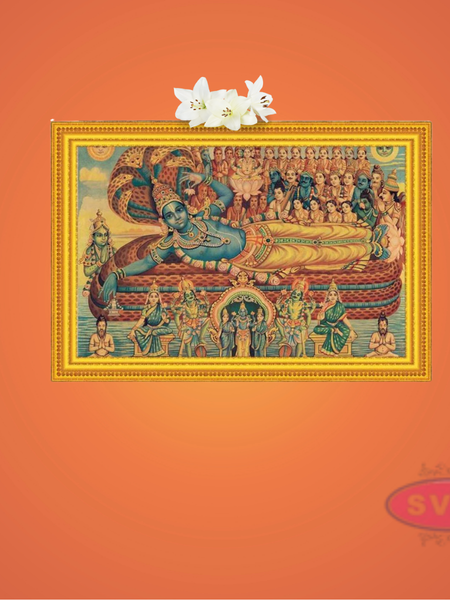 Anandha Padmanabha Photo Frame