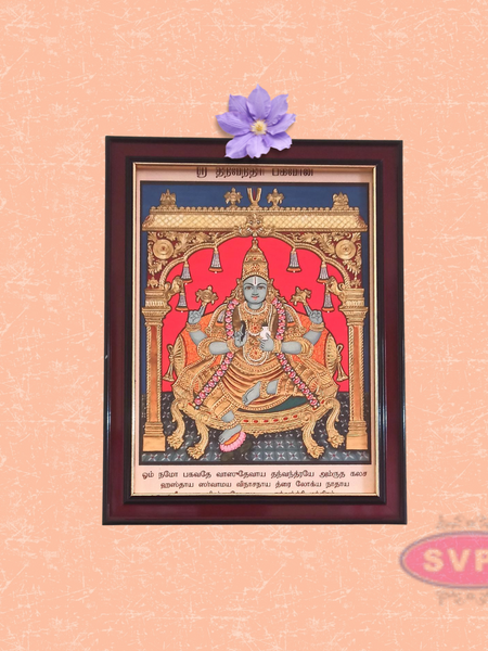 Antique Sri Dhanvanthiri Baghwan Photo Frame