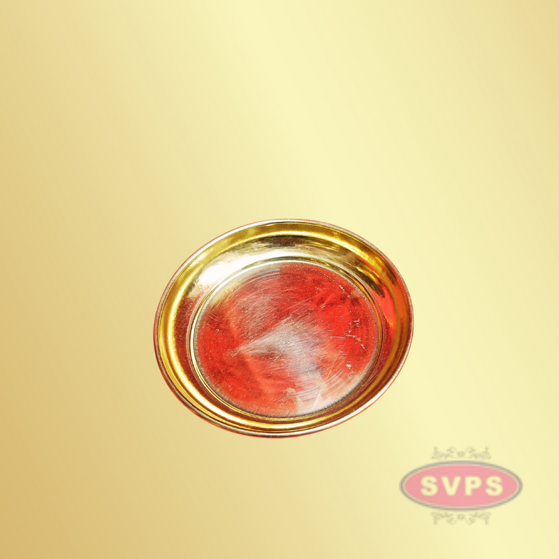 Brass Pooja Plate - 4.5 Inches Diameter