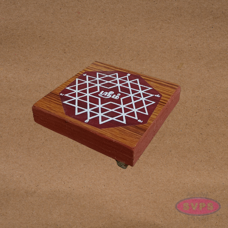 Auspicious Sri Chakra Wooden Peedam for Pooja & Idol Placement