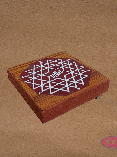 Auspicious Sri Chakra Wooden Peedam for Pooja & Idol Placement