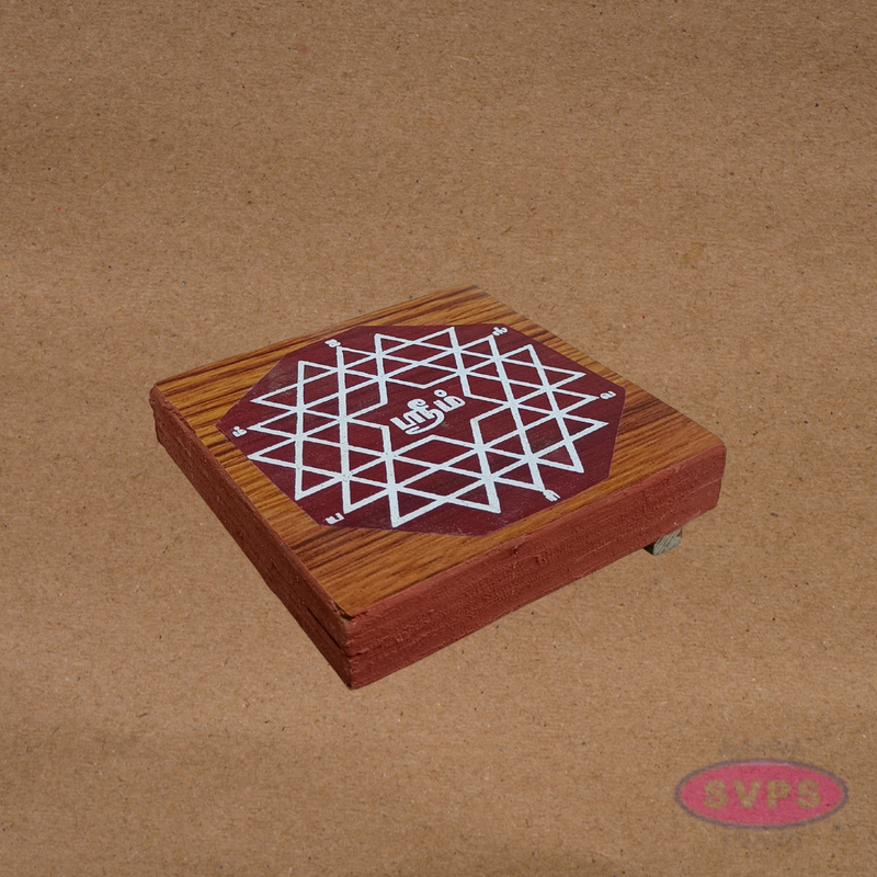 Auspicious Sri Chakra Wooden Peedam for Pooja & Idol Placement