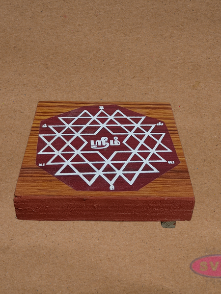 Auspicious Sri Chakra Wooden Peedam for Pooja & Idol Placement