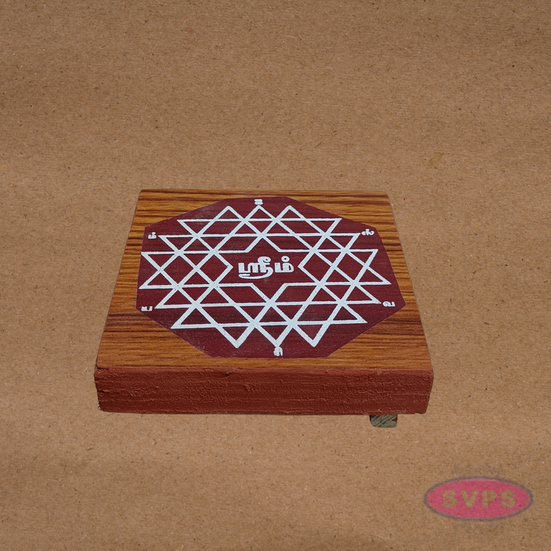 Auspicious Sri Chakra Wooden Peedam for Pooja & Idol Placement