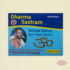 Dharma Sastram (Set of 4 Books) | English | Hindu Moral Values, Rituals & Spiritual Wisdom