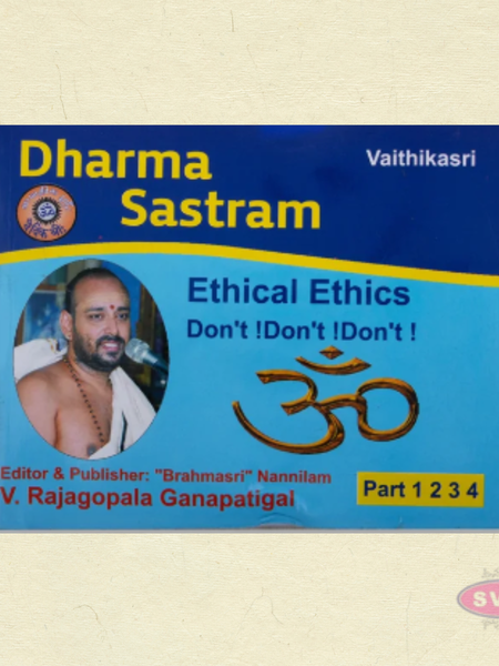 Dharma Sastram (Set of 4 Books) | English | Hindu Moral Values, Rituals & Spiritual Wisdom