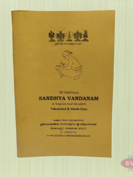 Sri Vaishnava Sandhyavandanam Tabulated Guide – Simplified English & Sanskrit Edition