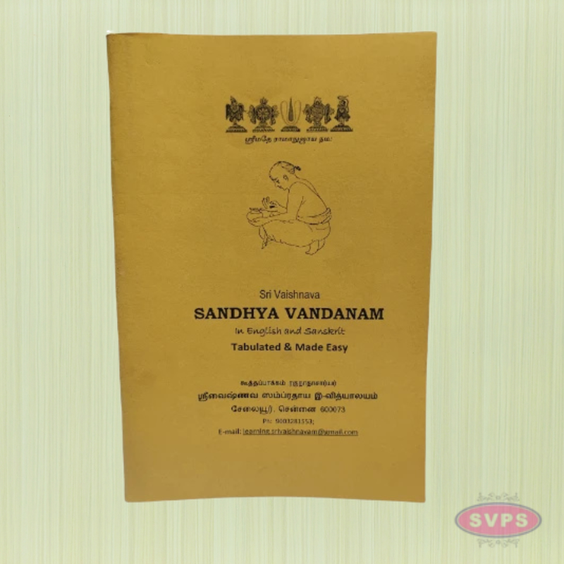 Sri Vaishnava Sandhyavandanam Tabulated Guide – Simplified English & Sanskrit Edition