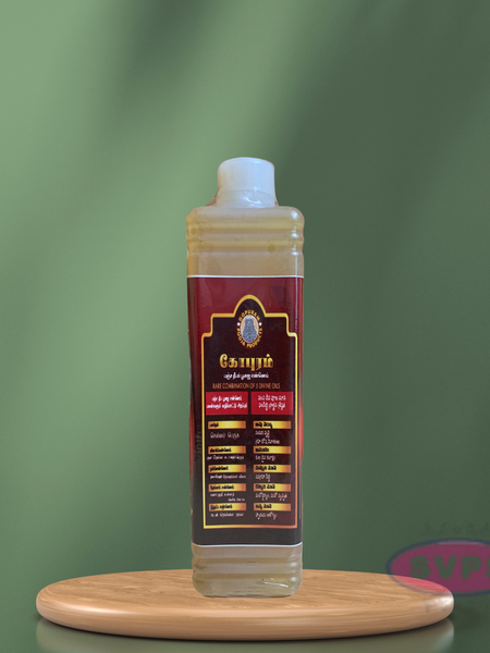 Gopuram Pooja Oil / 500 ml / 1 Liter