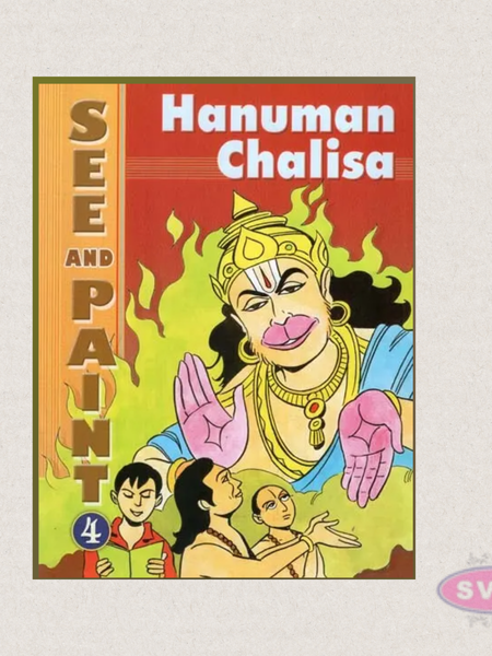 Hanuman Chalisa See & Paint | English Coloring Book for Children