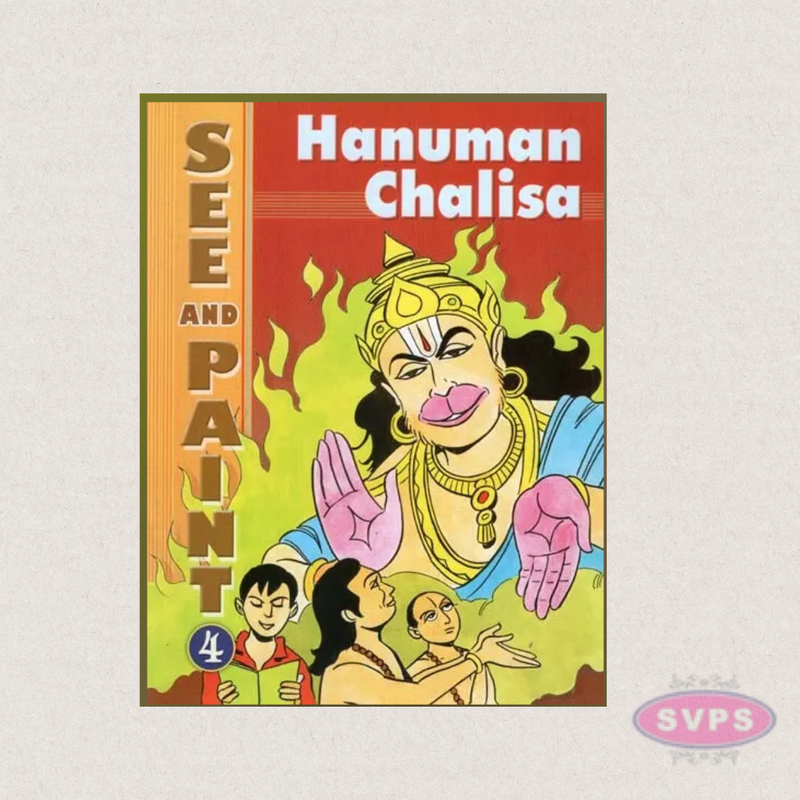 Hanuman Chalisa See & Paint | English Coloring Book for Children