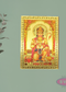 Hanuman Fridge Magnet