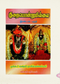Kurai Ondrum Illai Tamil Devotional Book Collection