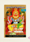 Kurai Ondrum Illai Tamil Devotional Book Collection