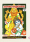 Kurai Ondrum Illai Tamil Devotional Book Collection