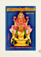 Kurai Ondrum Illai Tamil Devotional Book Collection