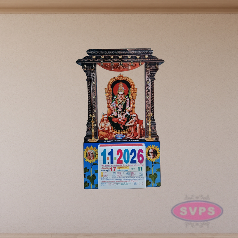 Kanchi Kamakshi With Maha Periyava Daily Sheet Carving Model Calender - 2026
