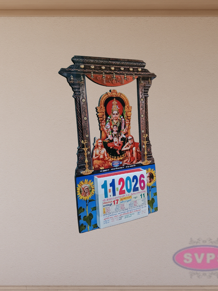 Kanchi Kamakshi With Maha Periyava Daily Sheet Carving Model Calender - 2026