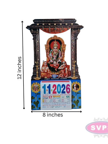 Kanchi Kamakshi With Maha Periyava Daily Sheet Carving Model Calender - 2026