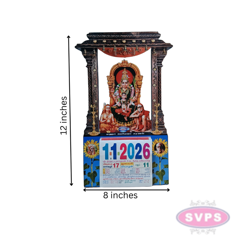 Kanchi Kamakshi With Maha Periyava Daily Sheet Carving Model Calender - 2026