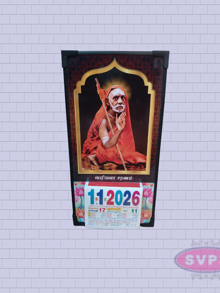 Kanchi Maha Periyava Daily Sheet Calender - 2026