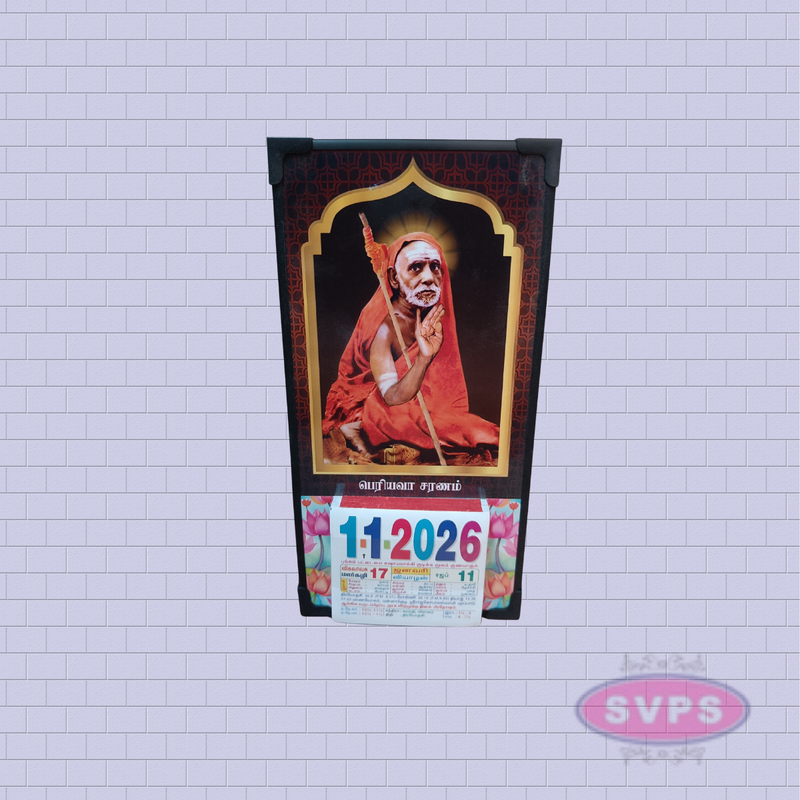 Kanchi Maha Periyava Daily Sheet Calender - 2026