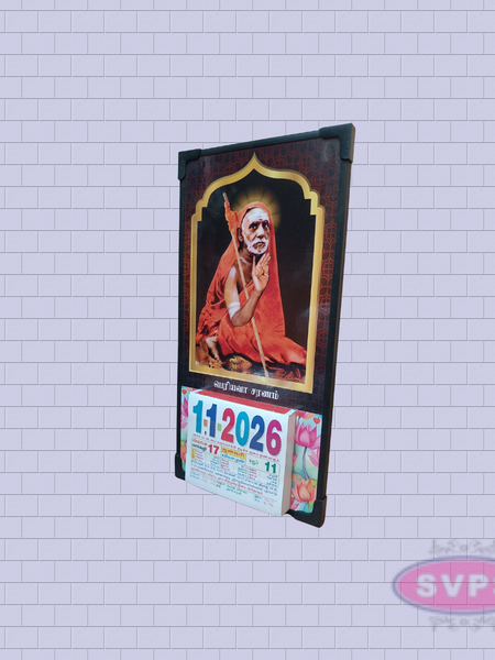 Kanchi Maha Periyava Daily Sheet Calender - 2026
