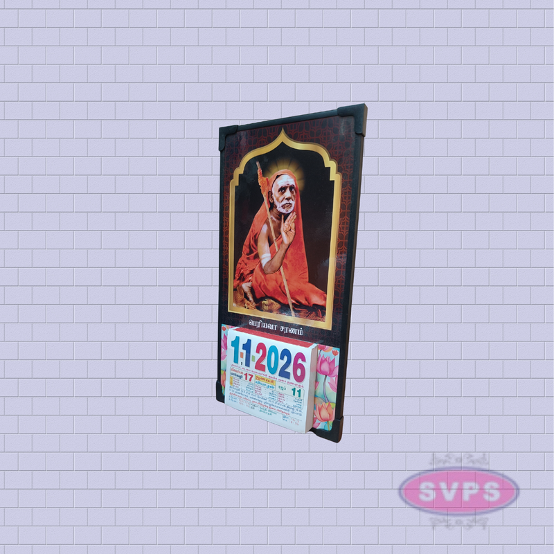 Kanchi Maha Periyava Daily Sheet Calender - 2026