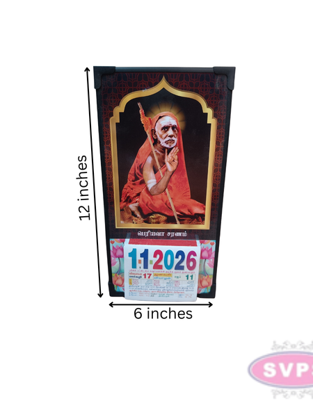 Kanchi Maha Periyava Daily Sheet Calender - 2026