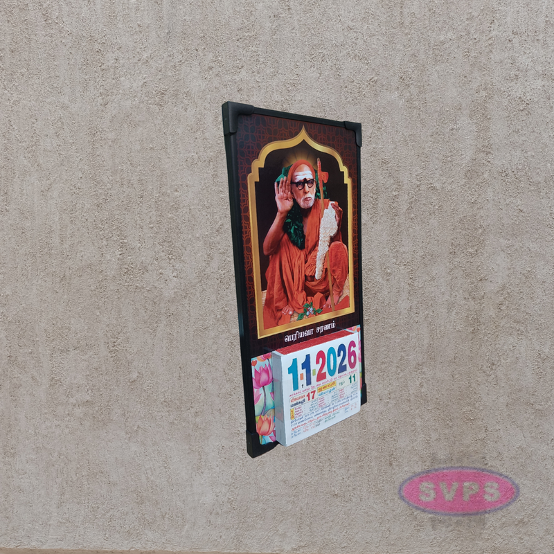 Kanchi Maha Periyava Holding Vilva Mala Daily Sheet Calender - 2026
