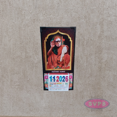 Kanchi Maha Periyava Holding Vilva Mala Daily Sheet Calender - 2026