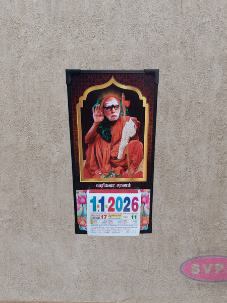 Kanchi Maha Periyava Holding Vilva Mala Daily Sheet Calender - 2026