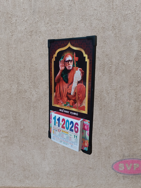 Kanchi Maha Periyava Holding Vilva Mala Daily Sheet Calender - 2026