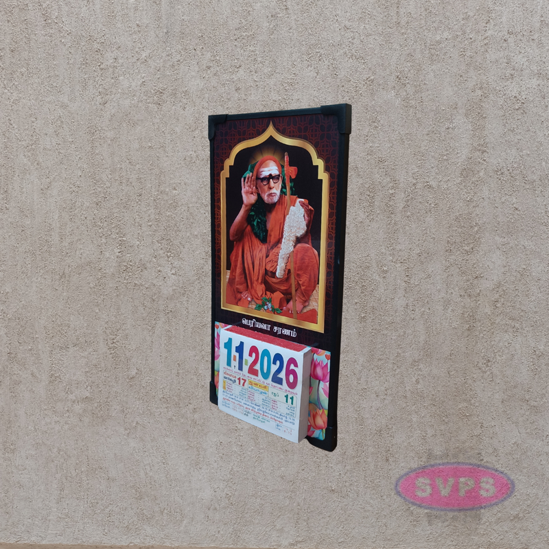 Kanchi Maha Periyava Holding Vilva Mala Daily Sheet Calender - 2026