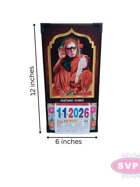 Kanchi Maha Periyava Holding Vilva Mala Daily Sheet Calender - 2026