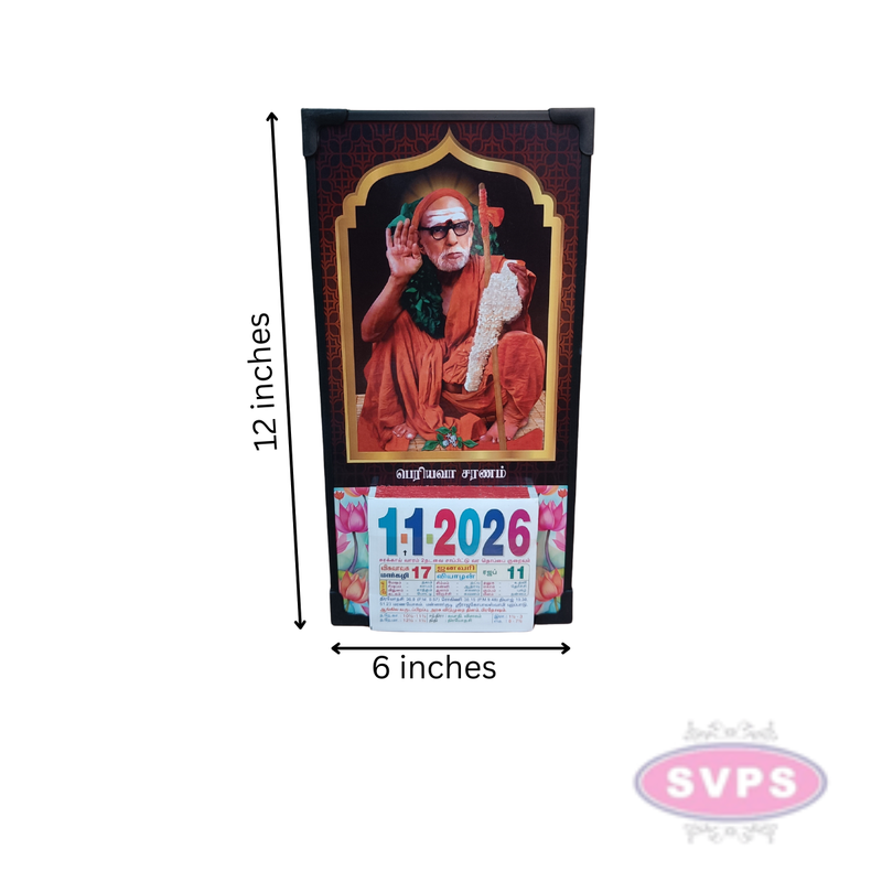 Kanchi Maha Periyava Holding Vilva Mala Daily Sheet Calender - 2026