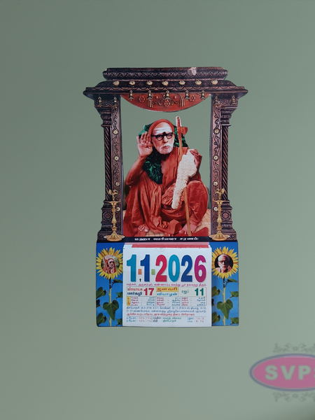 Kanchi Maha Periyava Holding Vilva Mala Daily Sheet Calender Carving - 2026