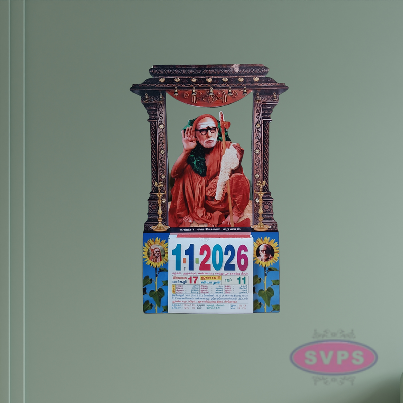 Kanchi Maha Periyava Holding Vilva Mala Daily Sheet Calender Carving - 2026