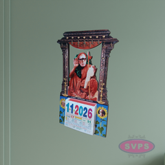 Kanchi Maha Periyava Holding Vilva Mala Daily Sheet Calender Carving - 2026